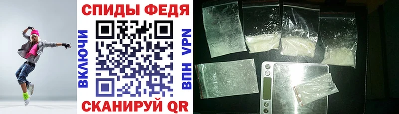 АМФ VHQ  дарнет шоп  Отрадное 