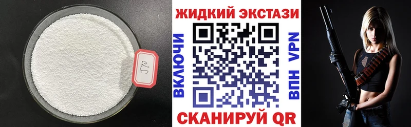 Бутират вода  купить  цена  Отрадное 