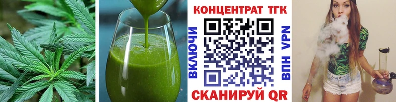продажа наркотиков  Отрадное  Еда ТГК марихуана 