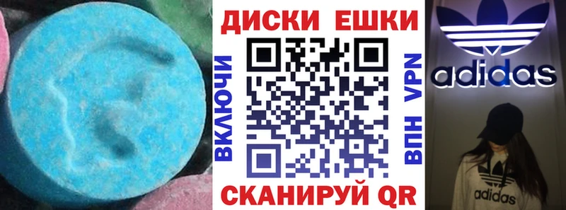магазин    Отрадное  Экстази TESLA 