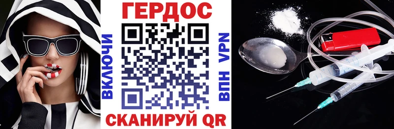 ГЕРОИН гречка  Отрадное 