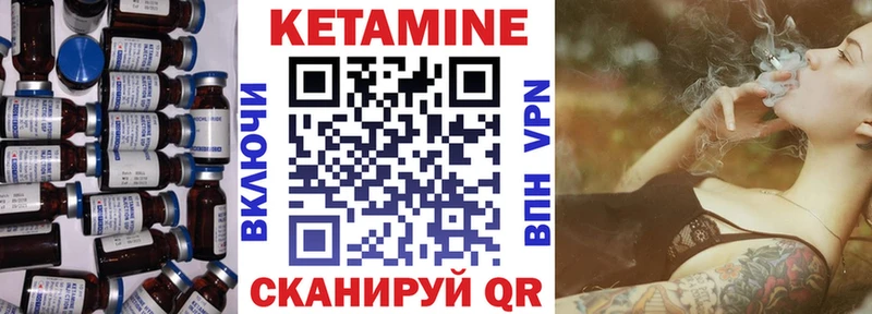 Кетамин ketamine  наркошоп  Отрадное 