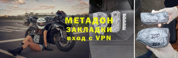 герыч Абдулино