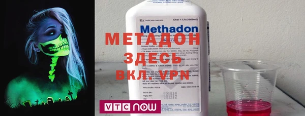 герыч Абдулино