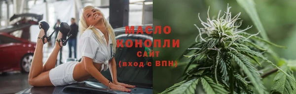 МДМА Михайловск