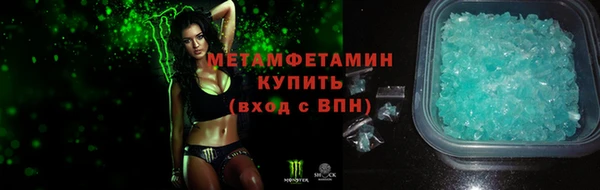 МДМА Михайловск