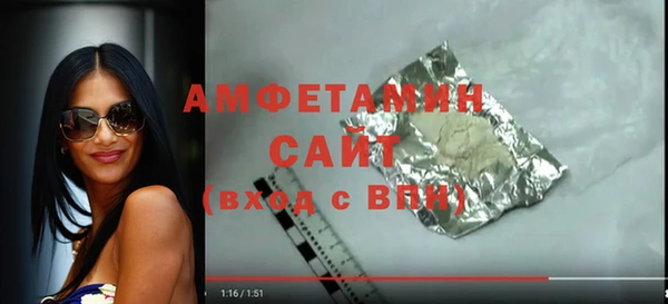 мефедрон VHQ Абинск