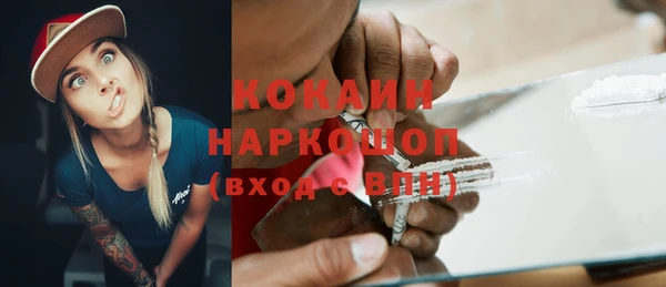 мефедрон VHQ Абинск