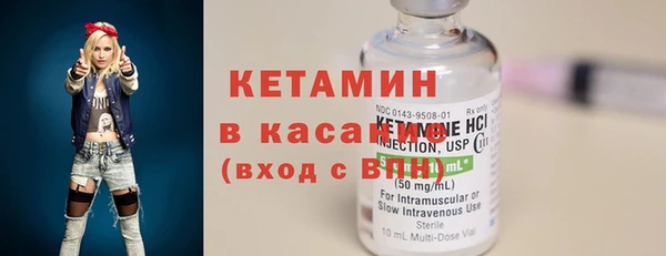 меф VHQ Абаза