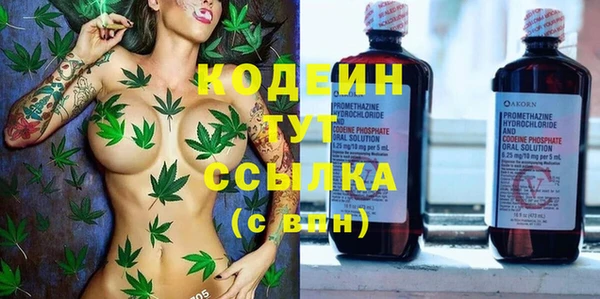 МДМА Михайловск