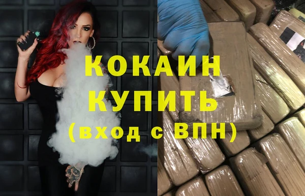 герыч Абдулино