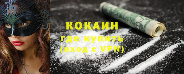 мефедрон VHQ Абинск