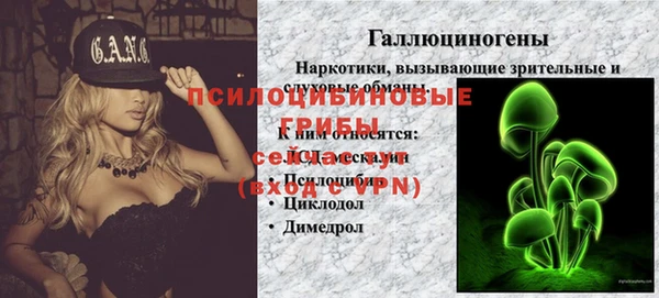мефедрон VHQ Абинск