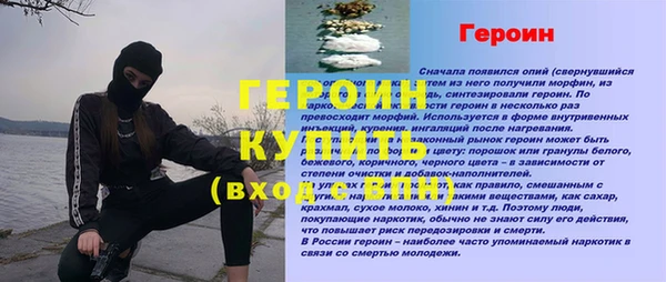 МДМА Михайловск