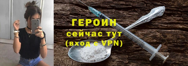 МДМА Михайловск