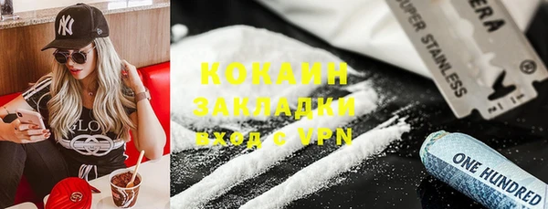 герыч Абдулино