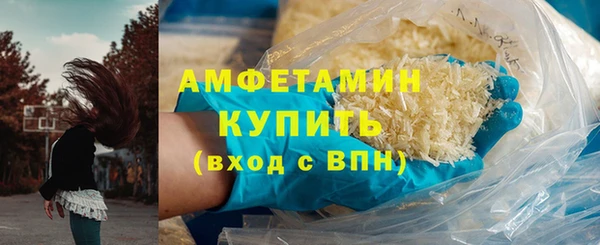 МДМА Михайловск