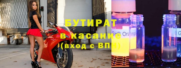 мефедрон VHQ Абинск