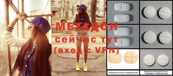 меф VHQ Абаза
