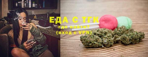 меф VHQ Абаза