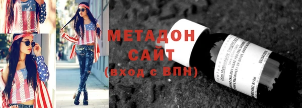 мефедрон VHQ Абинск