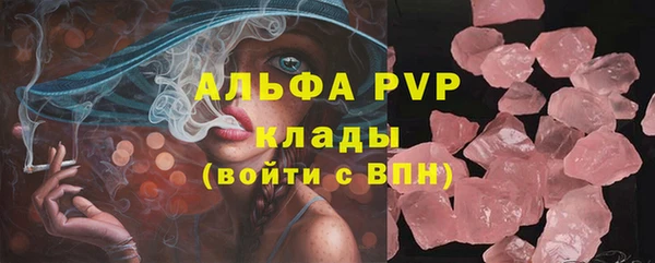 а пвп мука Михайлов