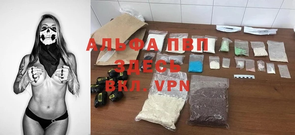 герыч Абдулино