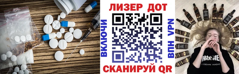 купить наркоту  Отрадное  ЛСД экстази кислота 