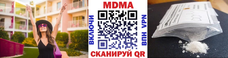 omg ссылка  Отрадное  MDMA Molly 