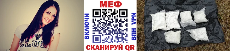 Мефедрон кристаллы  наркошоп  Отрадное 