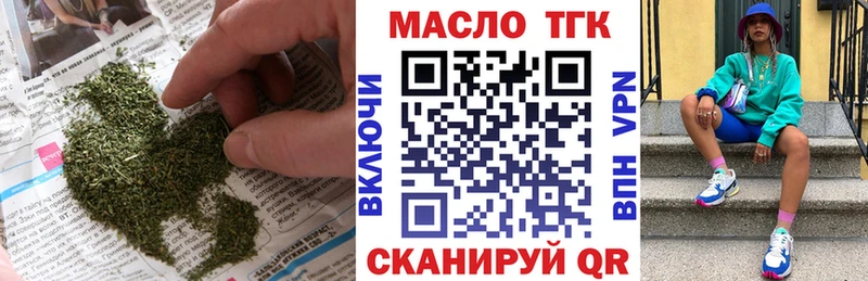 гидра   даркнет сайт  Отрадное  Дистиллят ТГК вейп с тгк 
