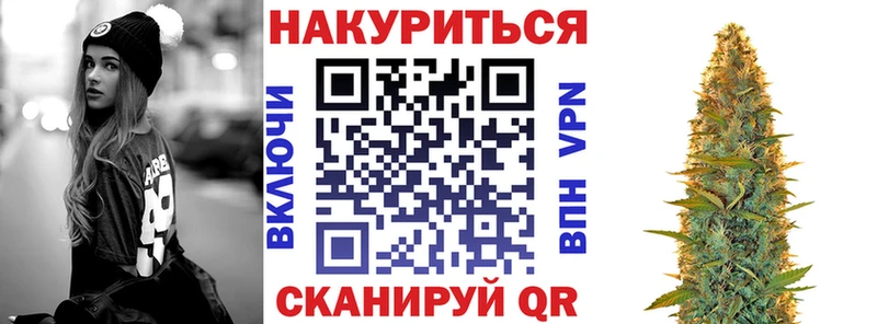 Бошки Шишки LSD WEED  Отрадное 
